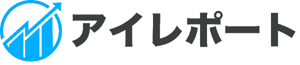 アイレポート よくある質問
